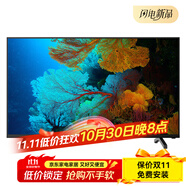 飛利浦（PHILIPS）32/40/43/50/55/58/65英寸4K超清智能網(wǎng)絡(luò)wifi液晶電視機(jī)70 1英寸 黑色 套餐六
