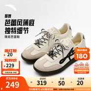安踏（ANTA）德訓(xùn)鞋女板鞋 象牙白/基礎(chǔ)黑/一度灰-5 37.5 (女6.5)