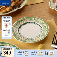 德國唯寶（Villeroy&Boch）法式花園系列 家用餐盤(pán)  法式油畫(huà)感餐具 日用瓷碗盤(pán) Orange 平盤(pán) 17cm