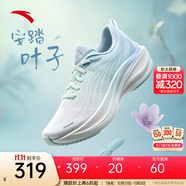 安踏葉子丨女鞋運(yùn)動鞋厚底緩震舒適慢跑鞋回彈輕便跳繩鞋122525535 紙莎白/曦辰綠/淺明藍(lán)-4 38 （女7）