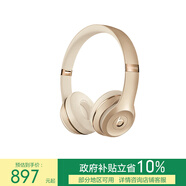 beats Solo3 Wireless 真無線頭戴式耳機(jī) 藍(lán)牙耳機(jī)  兼容蘋果安卓系統(tǒng) - 啞光金