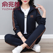 俞兆林開(kāi)衫衛衣套裝女春秋2025新款時(shí)尚中年媽媽裝早秋休閑運動(dòng)服三件套 寶藍(外套+短袖+長(cháng)褲) M (建議80-95斤)