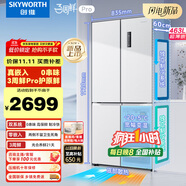 創(chuàng)維463升十字對開四開門60cm超薄平嵌入式雙系統(tǒng)家用冰箱白色大容量底部散熱國家補貼BCD-463W4QB1H