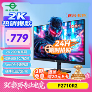 泰坦軍團27英寸 2K高清 原生200Hz 專(zhuān)業(yè)電競顯示器 FastIPS硬件低藍光HDR400廣色域1ms 10Bit高刷版P2710R2