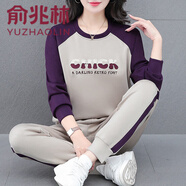 俞兆林早秋女士運動(dòng)套裝春秋款2025新款中年媽媽跑步圓領(lǐng)衛衣休閑兩件套 紫色 M (建議80-95斤)