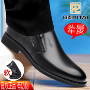 日泰商務(wù)皮鞋男秋季真皮透氣休閑男士皮鞋軟底正裝內(nèi)增高結(jié)婚新郎鞋子 JS12668一1黑色【增高款】 38 (240mm) 標準碼