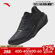 安踏（ANTA）柏油路霸3V丨運動鞋男Vibram氮科技競訓(xùn)跑鞋男耐磨體測跑步鞋子男 【柏油路霸3V】基礎(chǔ)黑-5 39 (245mm) 39碼