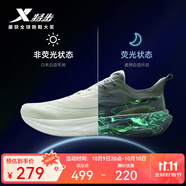 特步【2000公里二代】跑鞋男兩千公里耐磨回彈跑鞋體考競訓女跑步鞋 銀色/帆白 男-建議拍小半碼 41