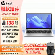 惠普（HP）戰(zhàn)66六代/七代/八代 酷睿版輕薄本筆記本電腦 商務(wù)辦公家用學(xué)生設(shè)計游戲本手提電腦 定制 【基礎(chǔ)款】15.6’i5-1340P | 2.5K 32G 1T固態(tài) 快充長續(xù)航【旗艦版】