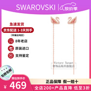 施華洛世奇（SWAROVSKI）粉天鵝系列項鏈 優(yōu)雅魅力時尚百搭 生日禮物38女神節(jié)禮物送女友 長耳線耳環(huán) 5469990