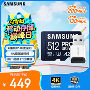 三星（SAMSUNG）512GB TF(MicroSD)內(nèi)存卡讀卡器套裝 超高速PRO深藍卡 U3A2V30 運動相機 讀速200MB/s寫速130MB/s