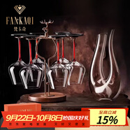 梵卡奇（FANKAQI）水晶紅酒杯套裝醒酒器高腳杯家用輕奢高檔新婚喬遷生日中秋節禮物