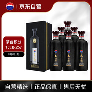 茅臺(tái) 王茅 黑茅祥雅 醬香型白酒 53度 500ml*6