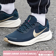 NIKE耐克男鞋2025夏季新款運(yùn)動鞋減震黑白跑步鞋經(jīng)典休閑健步跑鞋 FB2207-407 43