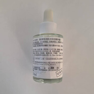 雅漾諾活泉恒潤保濕精華30ml長(cháng)效舒緩保濕精華液 舒緩乳液 30mg 無(wú)盒有試用品字樣26年3月