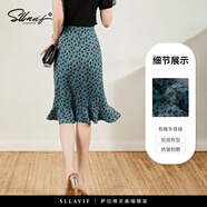 薩拉維夫（SLLAVIF）時(shí)尚輕奢百搭美艷佳人荷葉邊下擺開(kāi)叉碎花魚(yú)尾包臀中長(zhǎng)款半身裙子 盛夏圓舞曲 S