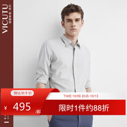 威可多（VICUTU）男士長袖襯衫時尚休閑襯衫  灰色 175/A/41