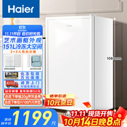 海爾（Haier）【山茶花系列】151升家用立式冰柜 母乳租房抽屜式冷柜冷凍柜小冰箱小冰柜家用BD-151GHW9國家補(bǔ)貼