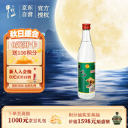 牛欄山 陳釀 白牛二 牛白瓶 濃香風(fēng)格  42度 500ml 單瓶裝