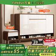 凡睿實(shí)木鞋柜家用門(mén)口換鞋凳一體靠墻可定制入戶(hù)鞋柜大容量鞋架 【深胡桃+白】140長(cháng)鞋柜+換鞋凳