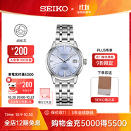 精工手表Presage系列女款雞尾酒玫瑰金皮表帶機(jī)械表 商務(wù)送禮節(jié)日禮物 SRP841J1