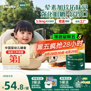 英氏（Engnice）嬰幼兒米粉鱈魚胡蘿卜加鋅258g營養(yǎng)寶寶輔食加鐵米糊3階10月+