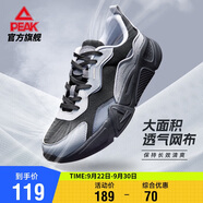 匹克休閑鞋男鞋復(fù)古老爹鞋輕便舒適鞋子厚底運(yùn)動(dòng)鞋男DE420157