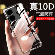 AOYAMIC 適用于vivos15e手機殼vivo手機S15e保護套防摔鏡頭全包透明簡(jiǎn)約時(shí)尚超薄軟殼男女款外殼 【透明白】適用vivo S15e 精孔鏡頭全包·氣囊防摔軟殼