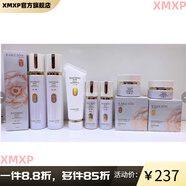 御清堂 EAKETON【官方】舒緩芳妮詩煙酰胺六件保濕滋護膚原精華隔離痘印提 御清堂七件套潔+水+乳+霜+BB+精