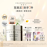 香緹卡（Chantecaille）鉆石面膜睡眠深層補水保濕面膜50ml