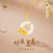 珍尚銀中國黃金平安扣S925銀項(xiàng)鏈玉吊墜七夕情人節(jié)禮物生日送女朋友老婆