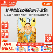 小彼恩59.9元任選3件 毛毛蟲點(diǎn)讀書限時(shí)福利 My Dad 我爸爸