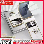 鹿純【進(jìn)口真皮定制】華為Nova Flip手機殼指環(huán)支架新款novaflip折疊屏掛繩全包防摔保護套女簡(jiǎn)約超薄 【月光銀】臻選進(jìn)口頭層真皮|一體指環(huán)支架 華為NovaFlip