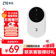 中興（ZTE）隨身wifi6免插卡移動(dòng)wifi無線網(wǎng)卡便攜式熱點(diǎn)4g路由器無限筆記本電腦通用流量2024款U10S