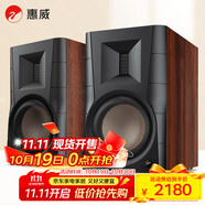 惠威（HiVi）D300有源HIFI音響多媒體無(wú)線藍(lán)牙5.0書(shū)架箱電腦電視家用桌面音箱等磁場(chǎng)帶式高音喇叭