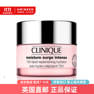 倩碧（CLINIQUE）水磁場系列高保濕面霜爽膚水眼霜套裝乳液禮物【英國直郵】 72H-乳霜 75ml