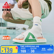 匹克態(tài)極拖鞋男情侶夏季涼拖鞋運(yùn)動(dòng)防滑沙灘鞋女踩屎感休閑鞋E11937L