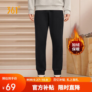 361°運(yùn)動褲男士秋季加絨保暖休閑衛(wèi)褲束腳跑步針織長褲652344704D-5