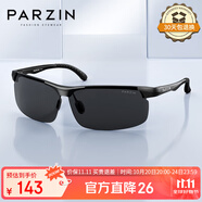 帕森（PARZIN）鋁鎂偏光太陽鏡男 時尚簡約運動騎行眼鏡 司機開車駕駛墨鏡男