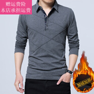 Fickan秋裝男士體恤有領(lǐng)長袖T恤翻領(lǐng)加大碼單穿修身上衣胖人打底衫肥佬 深灰色 加絨 M 建議100-118斤