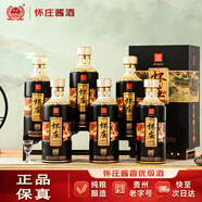 懷莊1983貴州懷莊53度醬香型白酒整箱優(yōu)級糧食酒婚宴商務(wù)宴請送禮白酒禮盒 53度 500mL 6瓶 懷莊優(yōu)級酒整箱