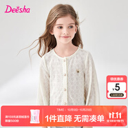笛莎童裝女童外套2025春秋季新款時(shí)尚甜美彈力蕾絲開(kāi)衫外套 米色 120
