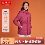 坦博爾收腰設(shè)計(jì)菱格羽絨服女中老年可脫卸帽秋冬保暖外套TD236238 錦洛紅 165/88A