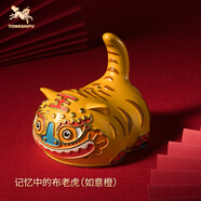 銅師傅 《記憶中的布老虎》 如意橙客廳玄關(guān)桌面擺件 