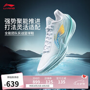 李寧利刃5 V2 波光丨籃球鞋男鞋2025新款耐磨穩(wěn)定專業(yè)運動鞋ABAV059