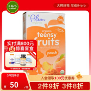 Plum OrganicsTeensy水果，漿果 適合寶寶酸甜可口新鮮制作  桃子味 5包 每包10克