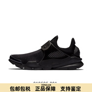 耐克（NIKE）/Sock Dart男女運動緩震耐磨跑步鞋 686058-440 819686-001 保證 支持鑒定 45
