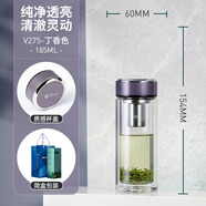 萬(wàn)象（WANXIANG）玻璃杯雙層水杯男士大容量杯子女士新款辦公室專(zhuān)用個(gè)人泡茶杯 V275-丁香色- 185ml 301-400ml