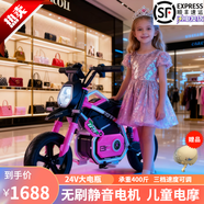 杜莎菲尼兒童電動(dòng)摩托車兩輪電動(dòng)車6-12歲童車電動(dòng)越野小電摩托米國(guó)隊(duì)長(zhǎng) 粉色_24V+遙控鎖車+三檔速度