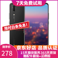 華為 HUAWEI P20 AI智慧 全面屏 雙卡雙待 4G全網(wǎng)通版 二手游戲手機 亮黑色   6G+128G 全網(wǎng)通 95新